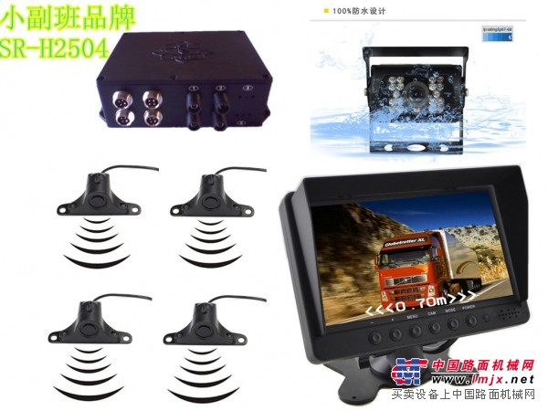 福田货车倒车雷达24V专用雷达_热销货车倒车雷达供应