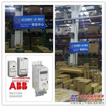 供应 ABB变频器ACS550变频器