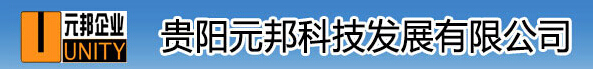 贵阳停车场管理系统