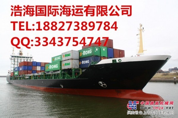 上哪找散货船找优质信誉好的散货船船东中国浩海国际海运散货船各大航运公司资料