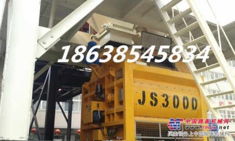 南京JS3000混凝土搅拌机，质量有保障。