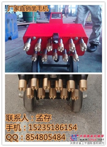 重庆厂家专业生产凿毛机