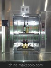 霸州饭店专用餐梯价格/霸州饭店专用餐梯生产商——鸿泰