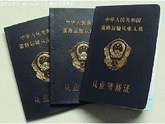潍坊驾驶员中介服务公司哪家好_驾驶员中介
