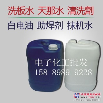 珠海免洗助焊剂厂家、金鼎专供工业酒精、环保助焊剂、无铅助焊剂，法喜充满