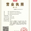 湖北成龙威专用汽车有限公司