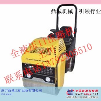 湖南郴州全液压1T压路机 厂家六折促销