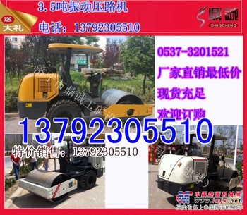供应想找【胶轮压路机】到济宁鼎诚 13792305510
