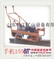 供应NLB-600型内燃双头螺栓扳手