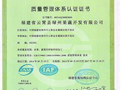 办理工业产品生产许可证哪里找 专业的办理工业生产许可证公司是哪家
