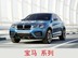 便捷的海拉尔旅游租车 安全快捷的自驾游租车