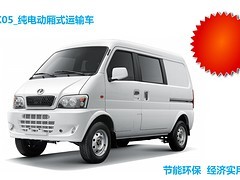 诚挚推荐品牌好的新能源电动面包车 深圳一微租车代理商