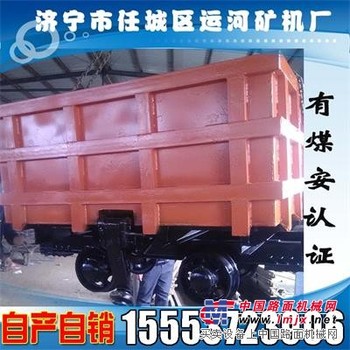 曲轨侧卸式矿车型号   YCC1.2-6侧卸式矿车