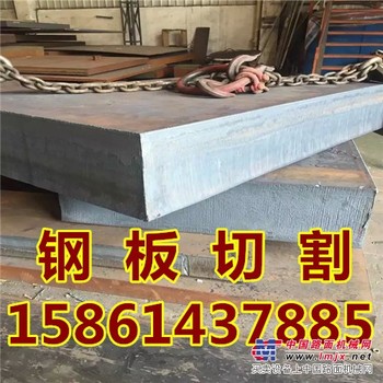 无锡NM400钢板切割厂家