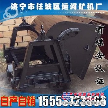 翻斗式矿车厂家直销 U型翻斗式矿车
