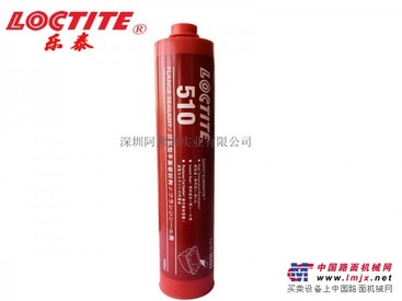 哪里可以买好的乐泰厌氧胶——利润高的乐泰厌氧胶，乐泰密封胶，乐泰510胶水，乐泰573胶水