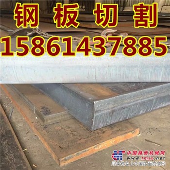 南充16mn钢板切割方块打孔-欢迎询价