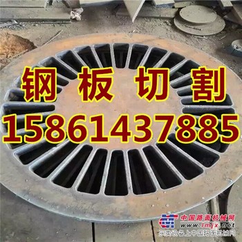 太仓沙钢保性能A3钢板切割异形件