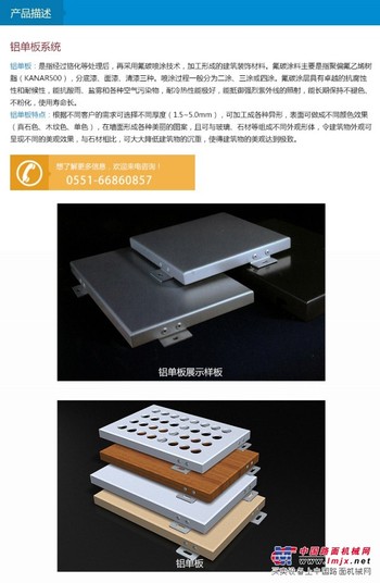 嘉兴大古铜板报价|嘉兴大古铜板工程|嘉兴大古铜板厂家-好口碑