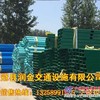 西宁公路护栏板厂家/聊城冠县交通设施