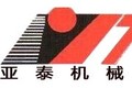 济南亚泰机械设备有限公司