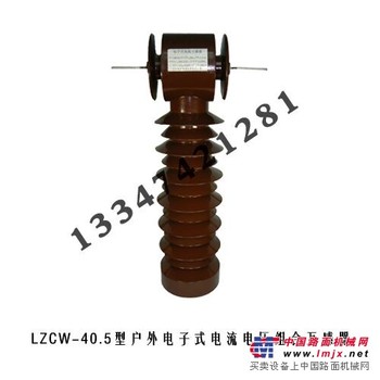 太原电子式户外组合互感器/西安高研电器