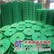 衡水哪家荷兰网质量好 广州荷兰网供应商|厂家 洪嘉