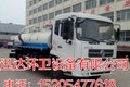 山东迅达环卫设备有限公司