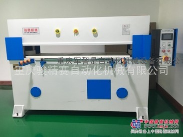 切断泡壳塑料的机械是什么 重庆骏精赛供应裁断机下料机