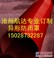 航达供应输送机防雨罩加工附件