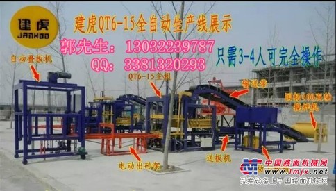 水泥液压机械厂|建虎水泥液压机械厂电话
