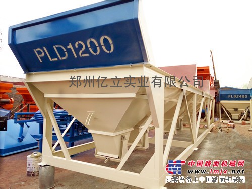 PLD1200混凝土配料机