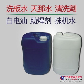 供应珠海金鼎无铅助焊剂、免洗助焊剂 天那水、不打诳语，信誉满满