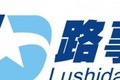 浙江路达机械仪器有限公司