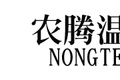 山东农腾温室工程有限公司
