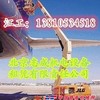 廊坊13810534518出租曲臂式高空作业车