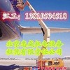 北京13810534518朝阳区出租曲臂式高空作业车