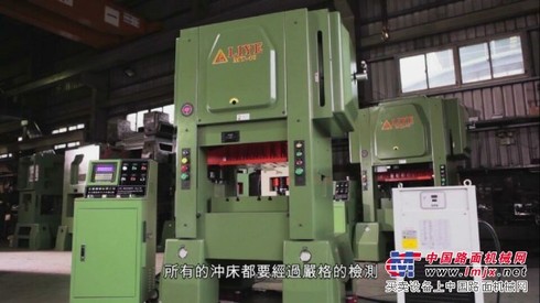特价促销龙门高速冲床 进口立叶龙门高速冲床