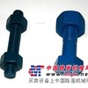 生产特氟龙全螺纹螺柱ASME SA193/SA193M Gr