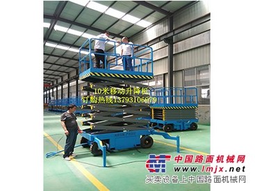 移动式升降机价格2011移动式升降机市场新报价移动式升降机报价列表