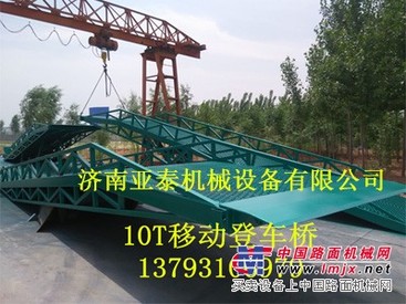移动式登车桥，济南移动式登车桥，济南移动式登车桥，济宁移动式登车桥
