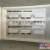 供应国道下水沟盖板模具 省道改造路侧石模具