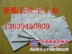 山东优质聚酯长丝土工布 供应针刺长丝土工布