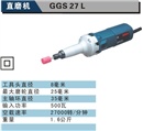 【厂家推荐】质量好的博世电动工具供货商|促销厦门激光测距仪