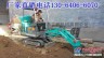 濱州微型挖掘機 旱廁改造國產小型鉤機