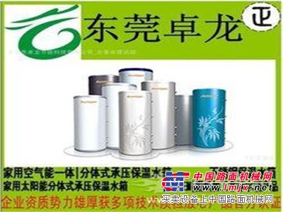 广州空气能热水器厂家|性价比高的空气能热水器厂家卓龙节能供应
