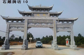 加工石雕牌坊/嘉祥县翔宇石业
