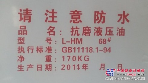 江苏玻璃水|价格合理的抗磨液压油德州供应