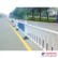 交通护栏插条  道路护栏价格图片规格 安平红旗护栏