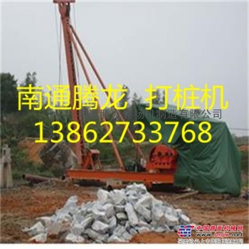 特别定制：南通如皋冲击钻机 ——腾龙打桩机  